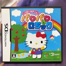 Hello Kitty's Pakupaku & Logic NDS Sanrio Dorasu Nintendo DS From Japan