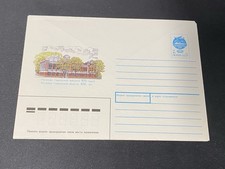 Sowjetunion 1992 Schöner FDC Ungebraucht