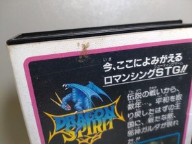 [With box explanation] Famicom Dragon Spirit