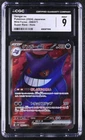 Gengar EX 088/071 Super Rare Holo Wild Force Pokemon Japanese CGC 9 Mint