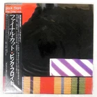 PINK FLOYD FINAL CUT CBS/SONY 25AP2410 Japan OBI VINYL LP