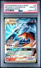 2019 POKEMON SUN & MOON UNBROKEN BONDS #20 RESHIRAM & CHARIZARD GX PSA 10