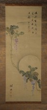 Japanese Hanging Scroll Art Painting "Wisteria" Okada Kanrin Antique Kakejiku