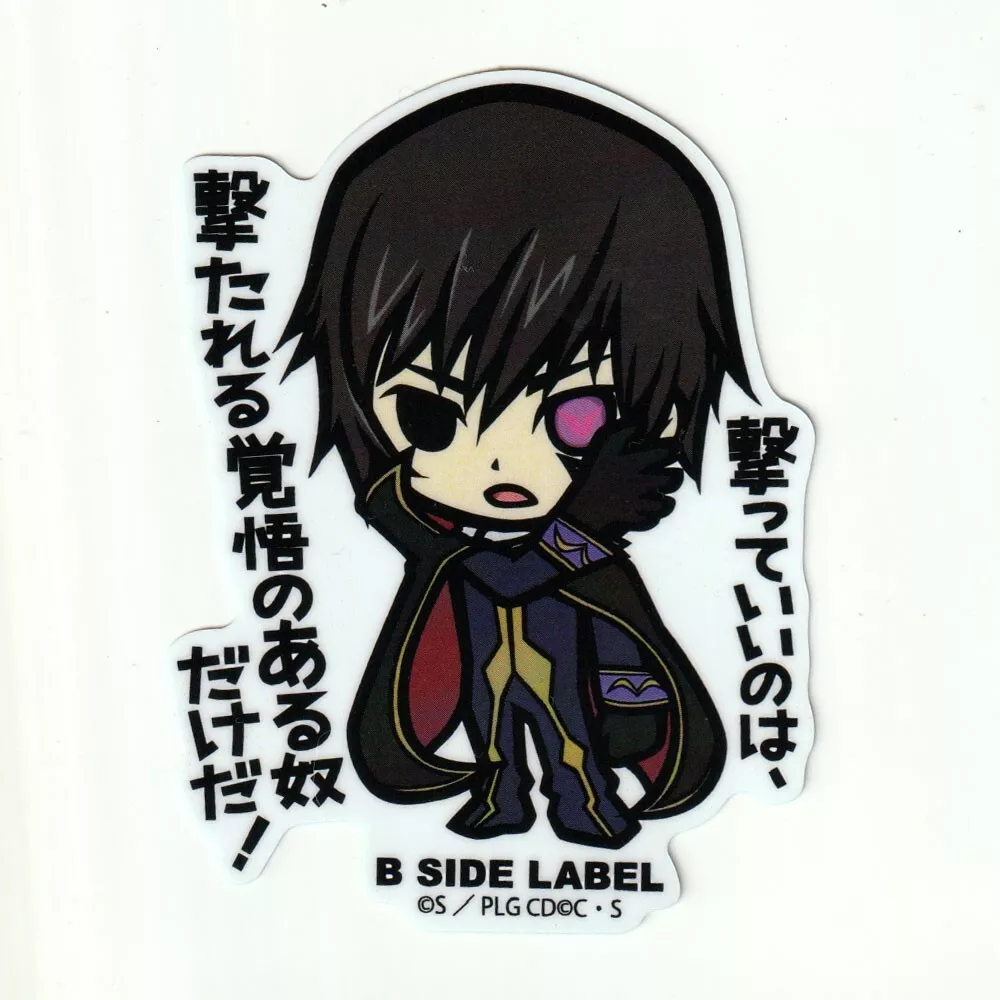 Lelouch Lamperouge Stickers for Sale