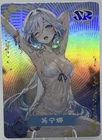 Goddess Story - Flower Girl 2 - Anime Waifu SR-14 Trading Card