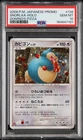 2008 POKEMON JAPANESE PROMO DOMINO'S PIZZA #126 SNORLAX-HOLO PSA 10
