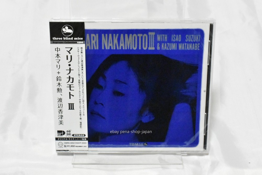 MARI NAKAMOTO with ISAO SUZUKI & KAZUMI WATANABE-Mari Nakamoto ?-CD Reissue