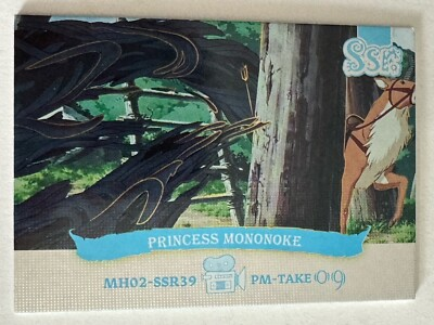 #ad SPIRITED AWAY SSR MH02 SSR39 Hayao Miyazaki Studio Ghibli Museum Anime Card $3.99