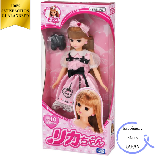 POUPÉE TAKARA TOMY Licca-chan LD-10 Daisuki Licca-chan Dress-up Play