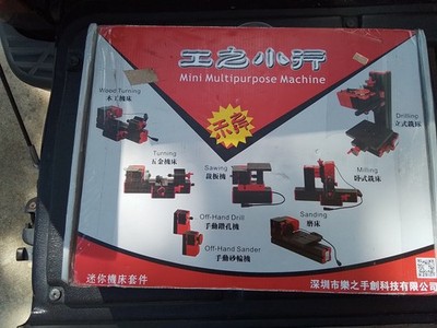6 in 1 Mini Multipurpose Machine Tool Kit Plastic Metal Small Workshop