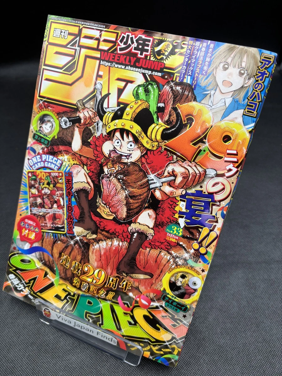 Weekly Magazines in Japanese for sale | eBay