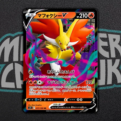 Delphox V RR 017/100 S11 Lost Abyss - Pokemon Card Japanese