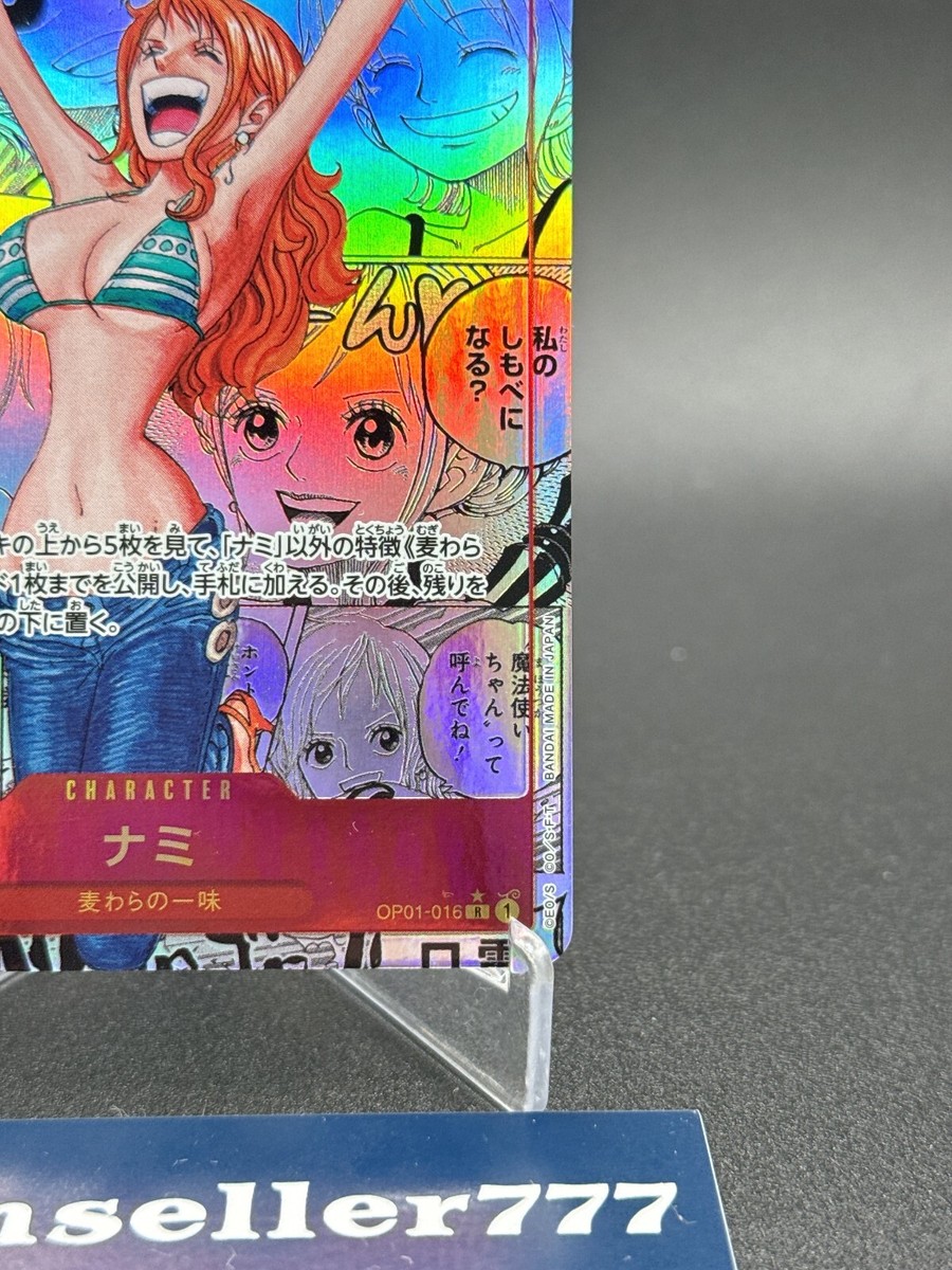 NAMI MANGA ALT ART OP01-016 R ONE PIECE CARD THE BEST PRB-01 COMIC