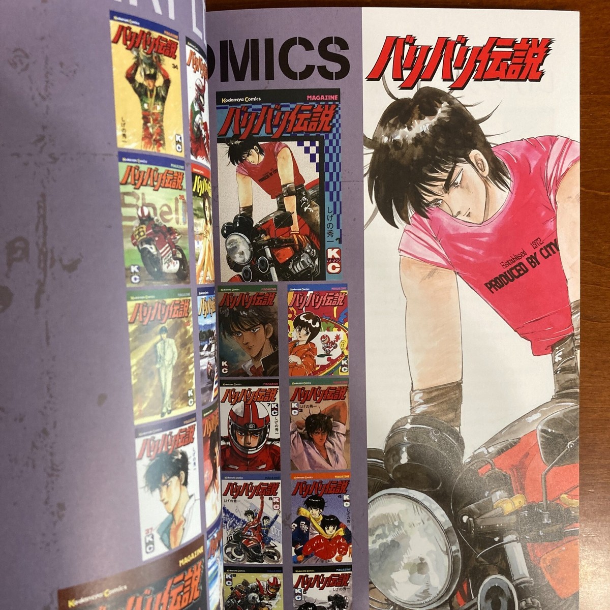 アート・デザイン・音楽 INITIAL D: Shuichi Shigeno Artwork INITIAL D Art Book Box Shuichi Shigeno Artworks Illustration