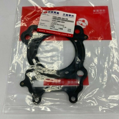 SYM GTS250/RV250/JOYMAX 250I - CRANK CASE GASKET - OEM NO.12251  