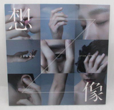 JUNHO From 2PM CD Souzou (Imagine) LP-Groesse Japan Limited Edition Import