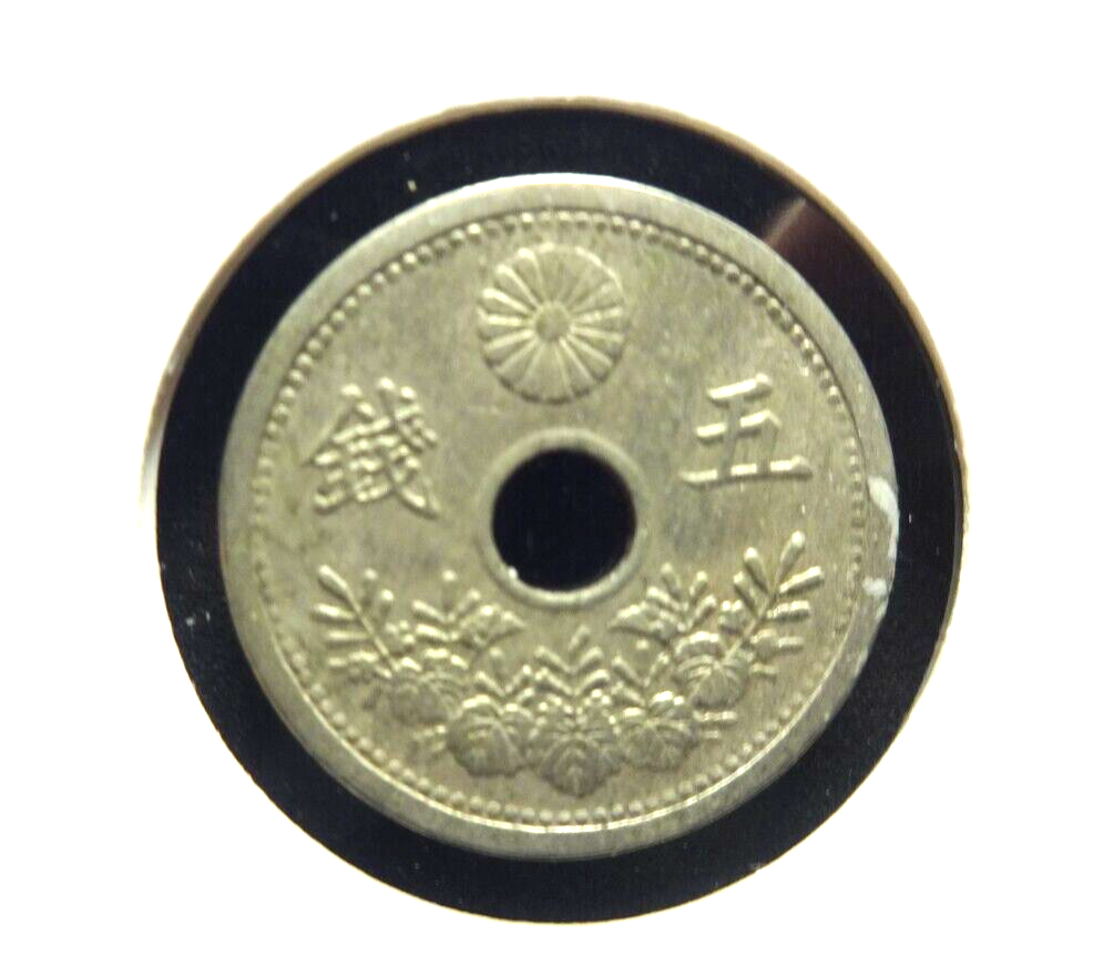 やややページ Japan 1922 5 Sen yr 11 * Taisho * 👀 | eBay