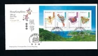 China Hong Kong 1998 FDC Kite Stamp S/S