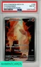 2023 POKEMON MEW EN-151 CHARMANDER #168 ILLUSTRATION RARE PSA 8 NM-MT