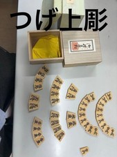 Handcarved Boxwood Shogi Set in Wooden Box