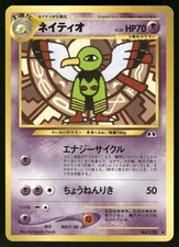 2000 Near Mint Pokemon Xatu No. 178 Neo Discovery Japanese
