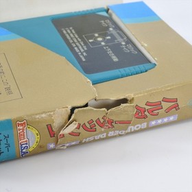 BOULDER DASH Super Cassette Vision No Instruction 072 Japan Game cv