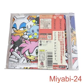 Sega Sonic Adventure 2 10th Anniversary Limited Edition Dreamcast Pack