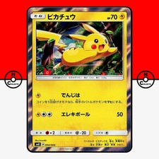 Pikachu [Holo] #4 Prices | Pokemon Japanese Sun & Moon New Friends