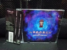 Yume Nikki Dream Sounds Soundtrack CD S