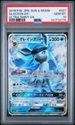 2018 POKEMON JAPANESE SUN & MOON ULTRA SHINY GX #027 GLACEON GX PSA 10
