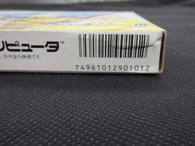 SQUARE Famicom Soft Final Fantasy 3 Used