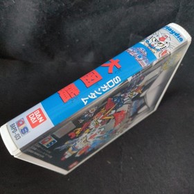 SD GUNDAM DAIZUKAN Bandai PLAYDIA, Game Disk and Box set, Working, Japan