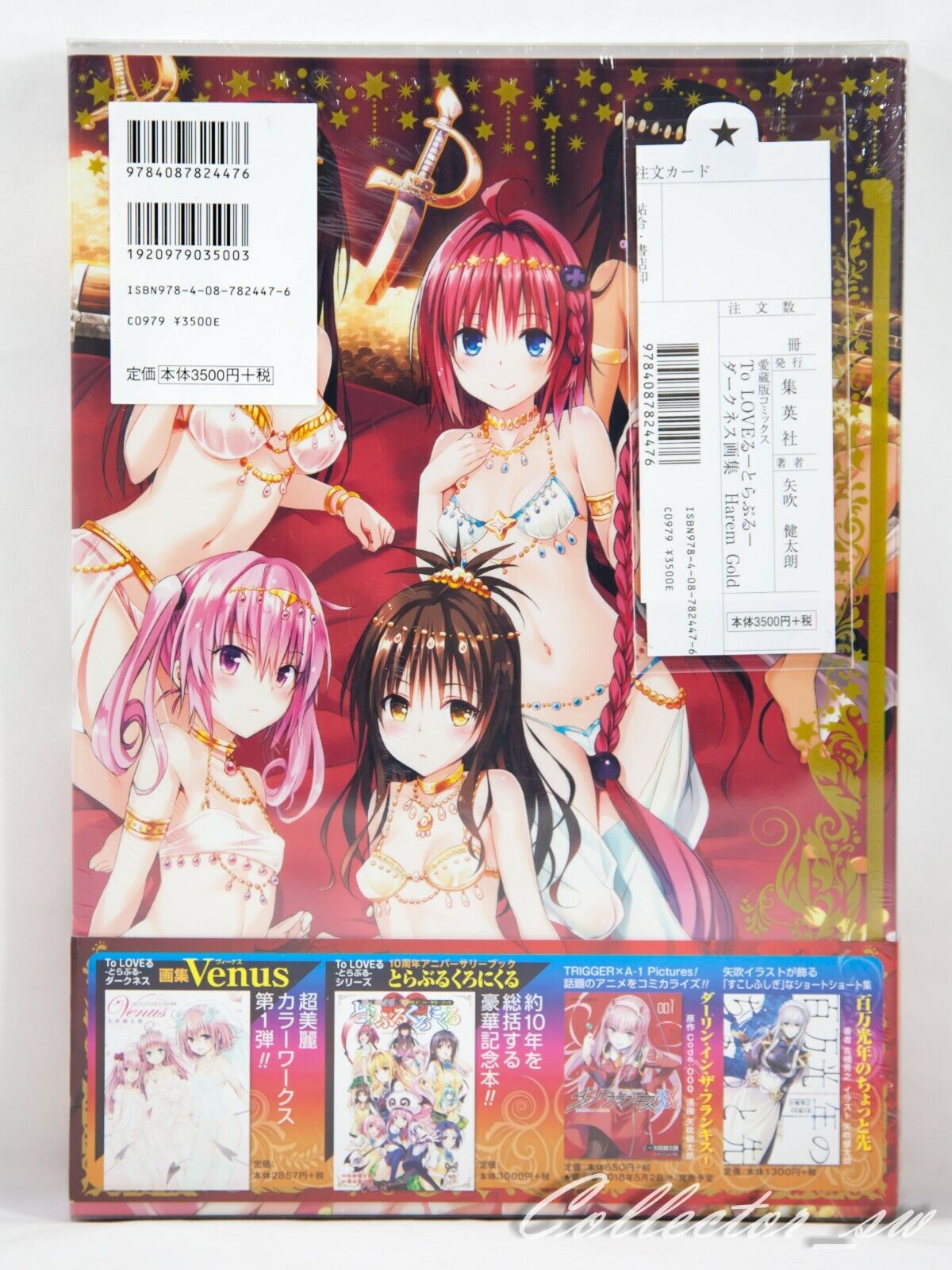 To Love Ru Darkness Illustration Art Book Harem Gold Japan Anime Manga 65c For Sale Online Ebay