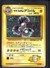 Lt. Surge's Magneton No. 082 Holo Rare (NM) Gym Heroes Pokemon Card Japan 1998