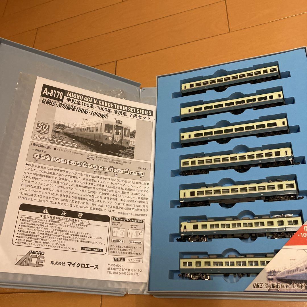 マイクロエース A-8170 伊豆急100系・1000系 冷房車 7両セット