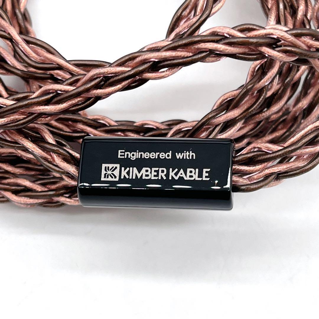 Sony MUC-B20SB1 Kimber kable Head Phone Cable Gold Plating Sony MUC-B20SB1 Kimber kable Head Phone Cable Gold Plating