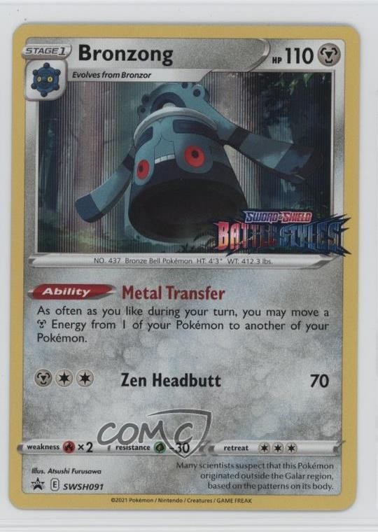 Bronzong (Prerelease) Holo Pokémon Sword & Shield Black Star #SWSH091