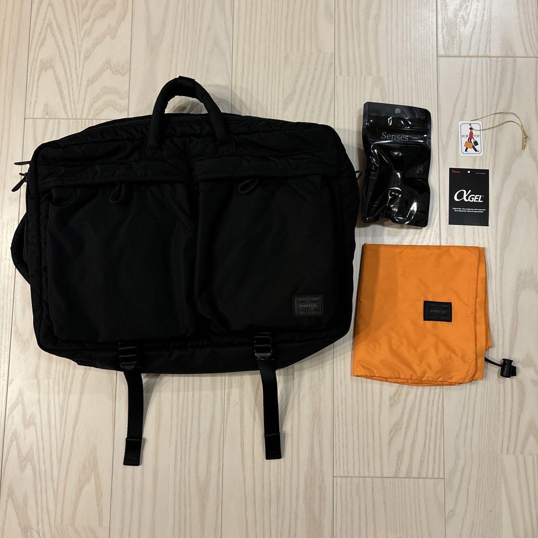 Porter Senses | eBay Porter Senses | eBay