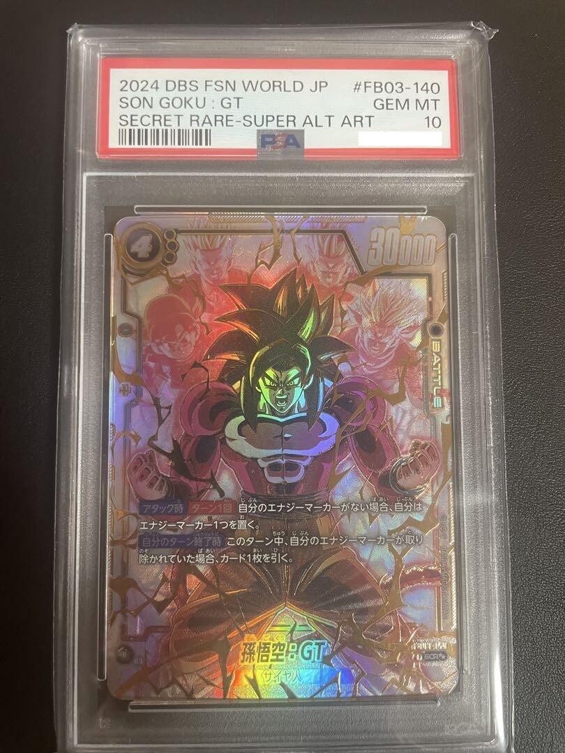 PSA 10 Dragon Ball Super Card Son Goku GT FB03-140 SCR Super PSA 10 Dragon Ball Super Card Son Goku GT FB03-140 SCR Super
