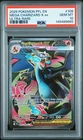 2025 POKEMON PFL EN-PHANTASMAL FLAMES ULTRA RARE #109 MEGA CHARIZARD X EX PSA 10