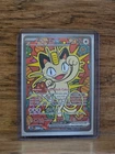 Pokémon Perfect Order Meowth EX Special Illustration Rare "SIR" 121/88
