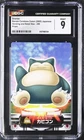 Snorlax 290 CGC 9 Mint 2005 Prism Holo Bandai Carddass Zukan Japanese