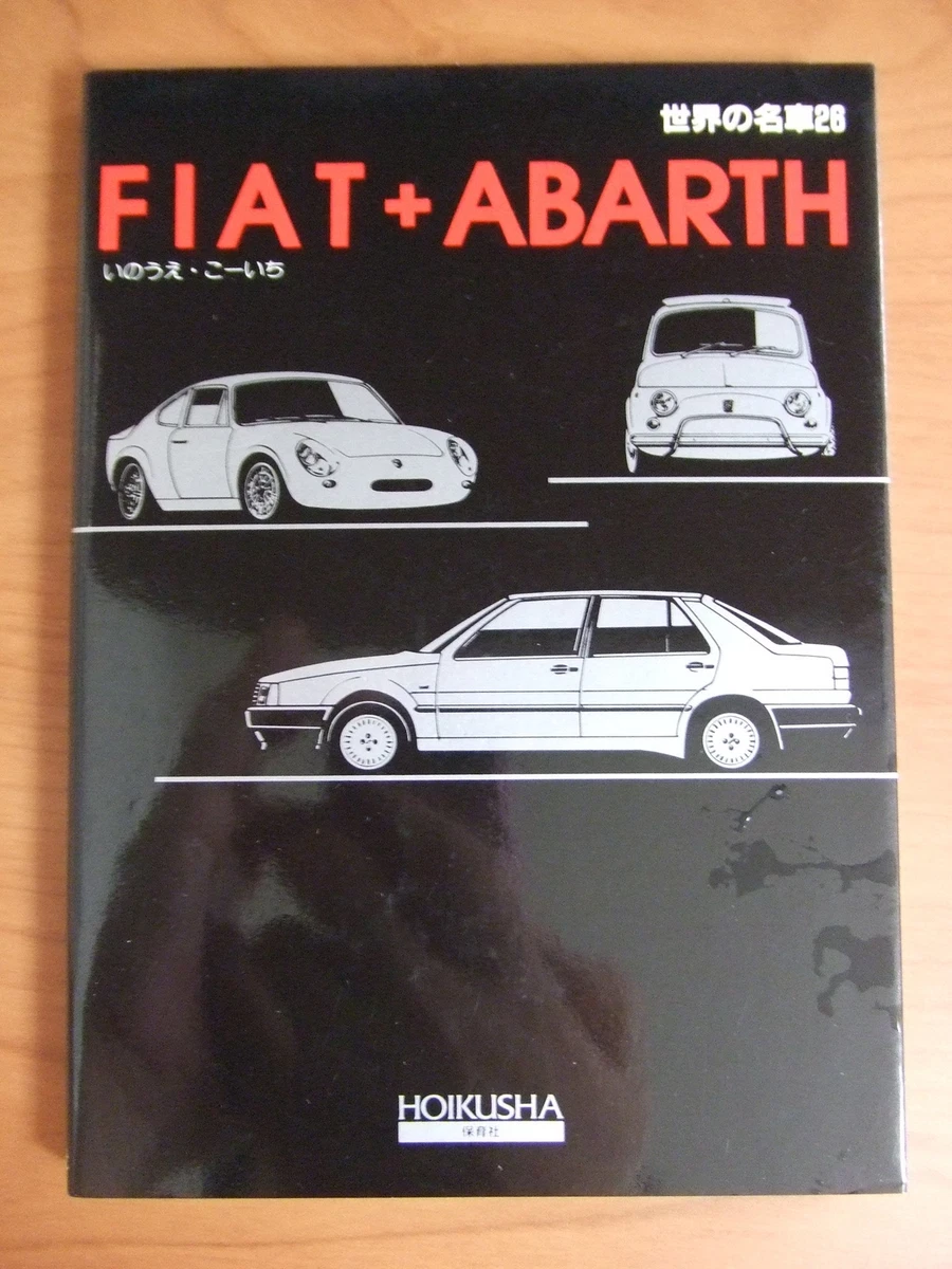 【中古】 Ｕ．　Ｓ．　ｃａｒｓ/保育社/いのうえ・こーいち 中古】 U． S． cars/保育社/いのうえ・こーいち