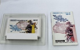 Famicom Software Final Fantasy Model Final Fantasy Square LP067
