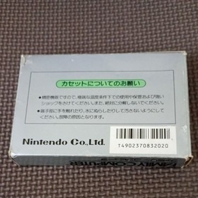 [FC] 4-player mahjong Famicom Nintendo Family Computer software