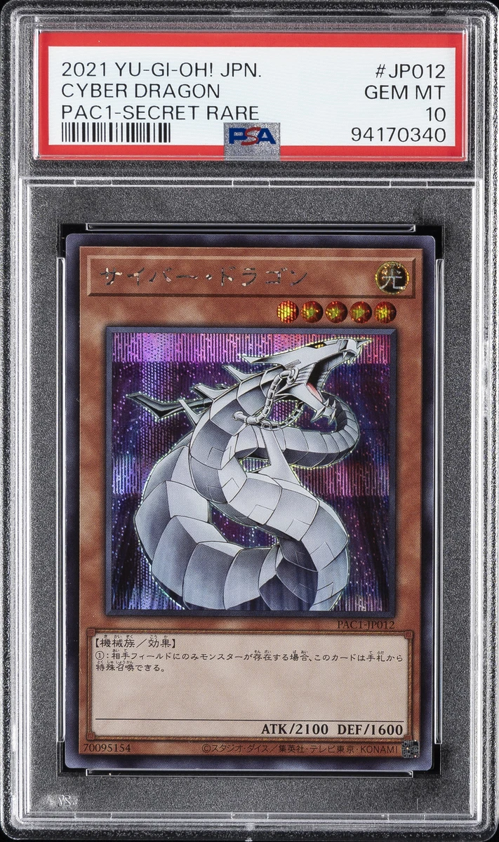 Cyber Dragon Yu-Gi-Oh! TCG Professional Sports Authenticator (PSA