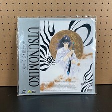UTSUNOMIKO : Vol. 9 1991 BEAL-469 JAPAN NTSC LASERDISC - US SELLER