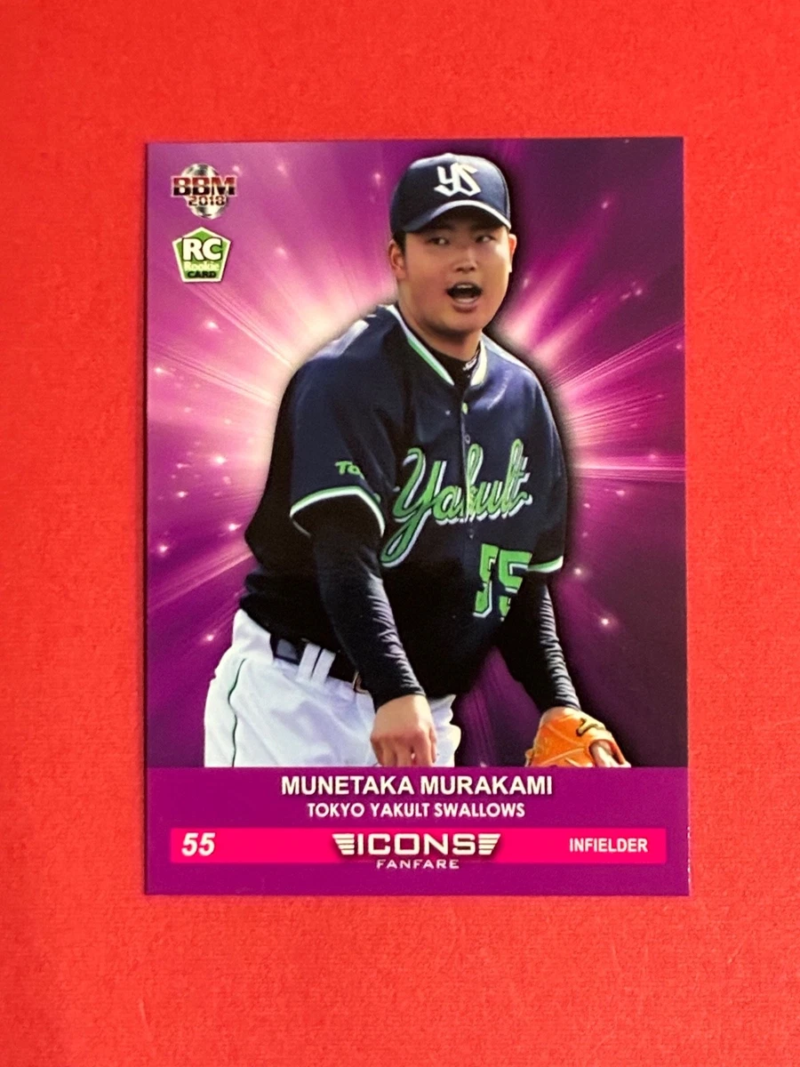 2018 BBM Baseball Trading Cards for sale | eBay