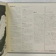 Koichi Oki Meets LP Jazz-Funk Space-Age 1974 Japan