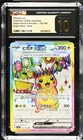 #Pikachu ex #122/106 Pristine Near Mint or Better Pokémon CGC 10